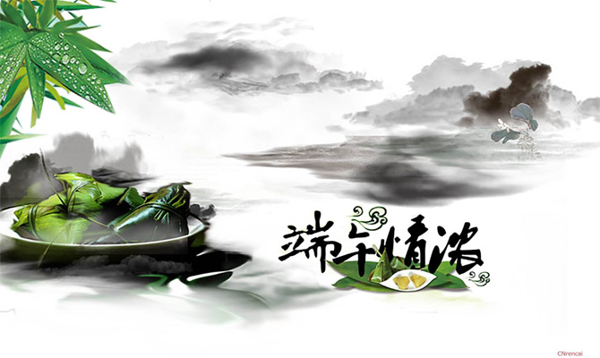 端午節(jié)不能互道快樂，你造嗎？