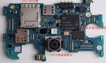 什么是PCBA混裝度？